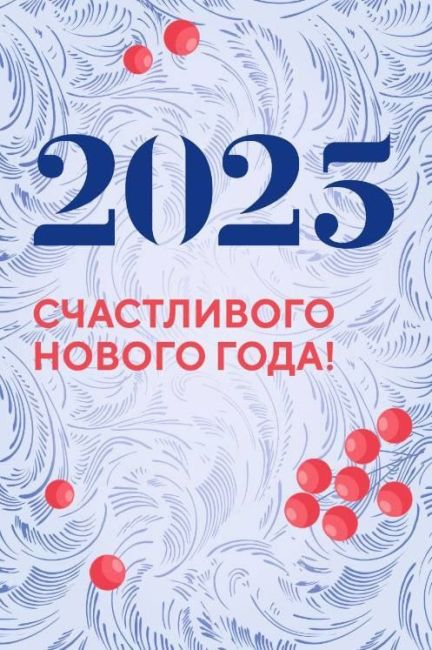 В администрации Ростова представили логотип Нового года для украшения города. 
По словам главы..