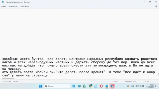 Лидера профсоюза завода «Урал» задержали после того, как он захотел устроить забостовку  Председатель..