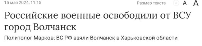 ⚡Возможный сценарий ПРЕКРАЩЕНИЯ ВОЙНЫ на Украине после победы Трампа на выборах:  1. Трамп звонит Путину и..