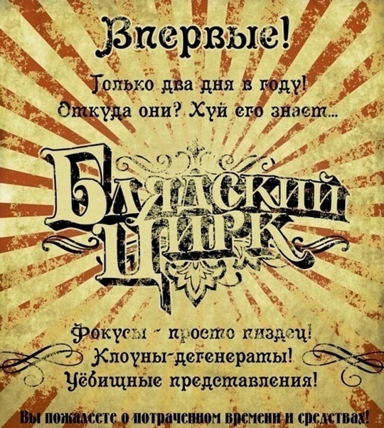 Национальный праздник в представлении петербургских турбопатриотов.  Как же удобно грозить Западу, сидя в..