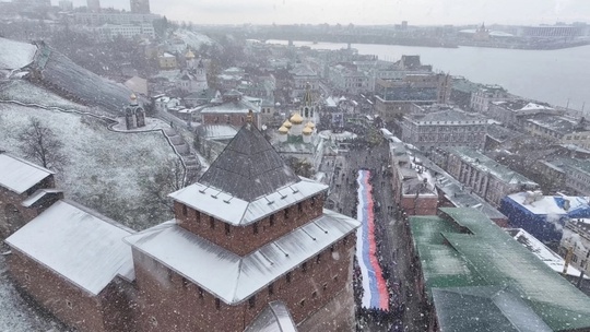 🇷🇺Нижегородцы развернули 100-метровый триколор на Ивановском съезде в честь Дня Народного Единства.  кто..