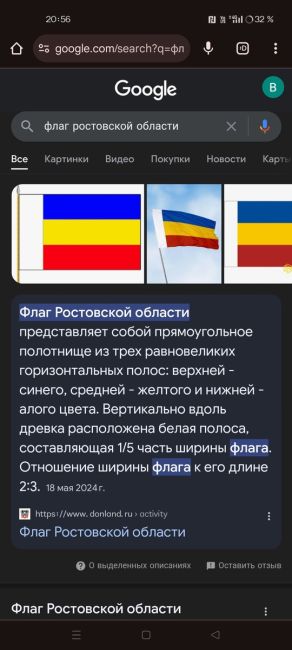 😡 «Агенты ЦИПСО уже в Ростове? Вот такая мерзкая картина у меня за окном!», - возмущается подписчик паблика..