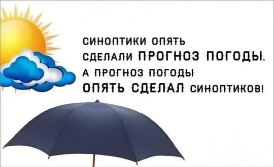 🗣 В выходные Нижний Новгород накроет циклон «Каэтано». 
По данным синоптиков, за два дня может выпасть до 2..