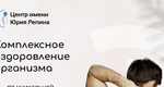 ✋Болит СПИНА? Хватит терпеть. Самара. 
Боли в спине — это проблема, с которой сталкивается множество людей...