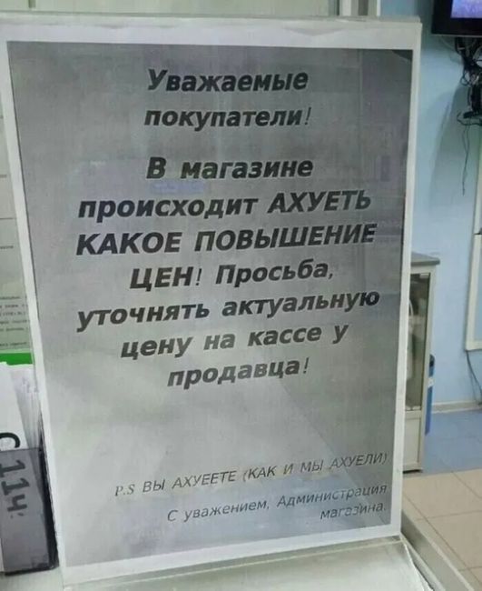 🗣️когда не хватило денег на..