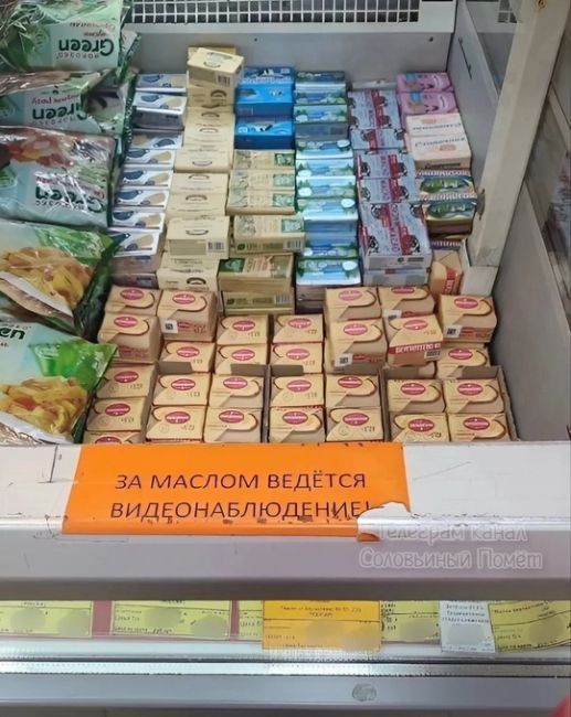 Чиновники отказались ограничивать цены на дорожающие продукты  Такое решение принято на правительственном..