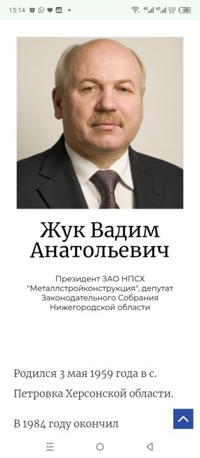 **** Интересно, что символизирует эта "спортивно-игровая" площадка в городской школе???
Это "пахнет" таким..