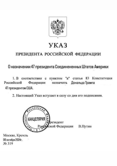 ⚡⚡«Больше никаких войн, во время моего срока. Я собираюсь остановить войны», —..