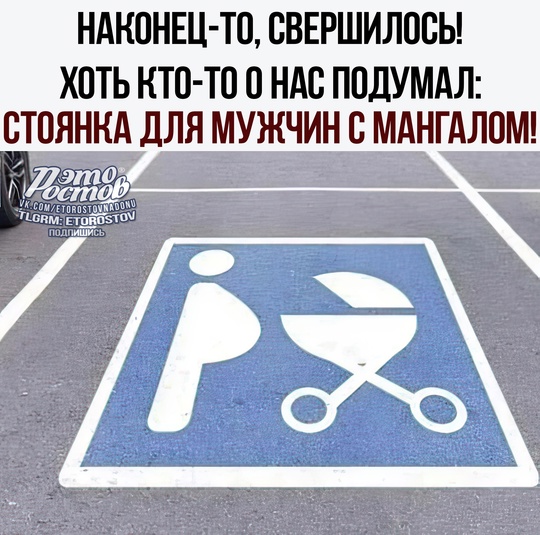 Pocтовская версия..