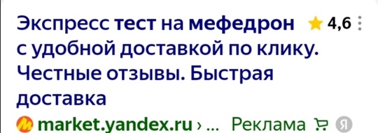 В петербургском суде байкер-мефедронщик просился на СВО  Пресс-служба городских судов показала творчество..