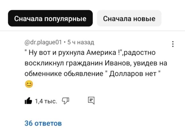 Рубль продолжил падение и теперь дешевле цента  ЦБ РФ установил курс американской валюты на завтра в 108,01..