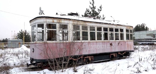 🗣️ Власти Дзержинска планируют запустить в городе экскурсионный ретро-трамвай  Минград Нижегородской..