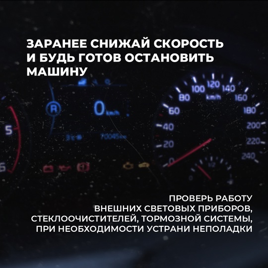 С чем у вас ассоциируется ноябрь – с дождем или снегом?  По прогнозам синоптиков, нижегородцев ждет и то, и..