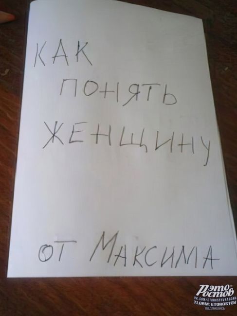 Максим, и его интересная книга..