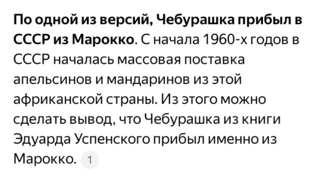 Таких воинственных Чебурашек с пулемётами сделали учащиеся школы №309 Центрального района. Как пишет..