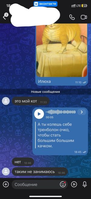 Это Ростов! Новости..