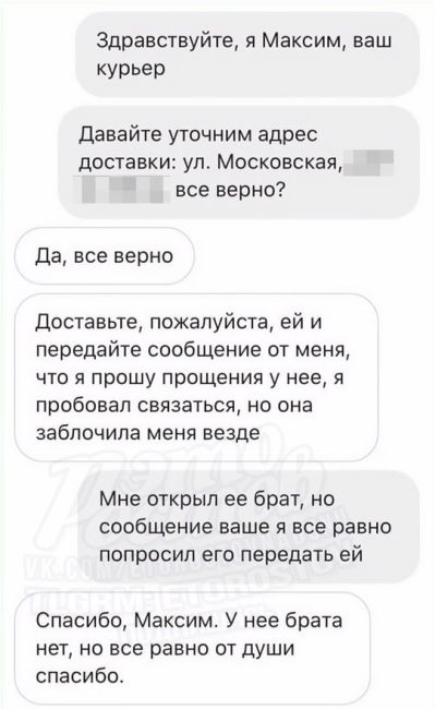 Диалог ростовчан с неожиданной концовкой. Жаль, конечно, этого добряка..