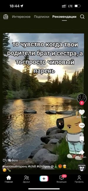 Это Ростов! Новости..