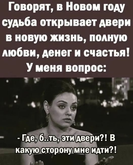 🗣Новогодние каникулы хотят продлить. В Госдуме предложили отменить 6-дневную рабочую неделю перед Новым..