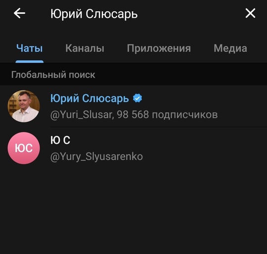 Юрий Слюсарь ответил на рекордное количество комментариев в своем телеграмм-канале. Он заявил, что все..