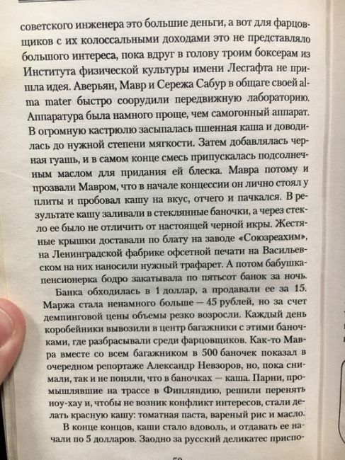 В Петербурге задержали цыган, продавших пенсионерке 40 банок фейковой икры  66-летняя жительница Стрельны..