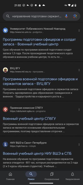 Администратор Telegram-канала подал заявку на его регистрацию в Роскомнадзоре, а в ответ получил повестку  Автор..