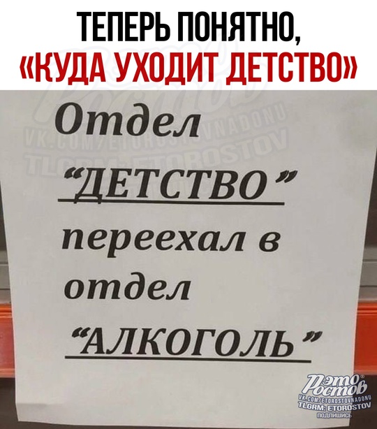 В одном из ростовских магазинов..