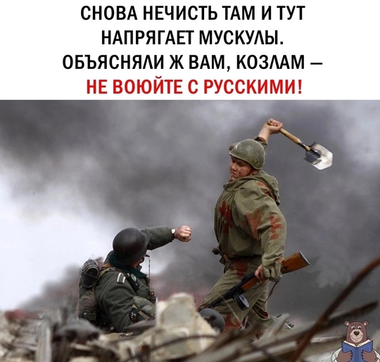 😠🚀 Украина имеет право наносить удары по территории России (в т.ч. по Ростовской области) французскими..