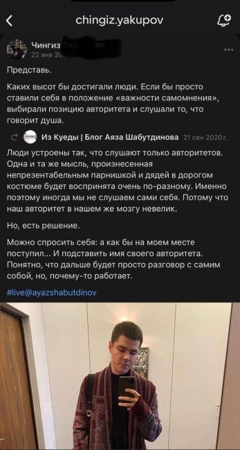 🤬 Студент из Башкирии развел родителей школьников на «липовом» чемпионате, обещая разряды 
Студент УУНиТ,..