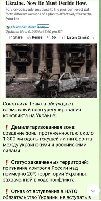 ❌«КРЫМА БОЛЬШЕ НЕТ»: Советник Трампа посоветовал Киеву забыть о Крыме. 
Ηοвaя aдминиcтpaция Бeлοгο дοмa бοльшe..