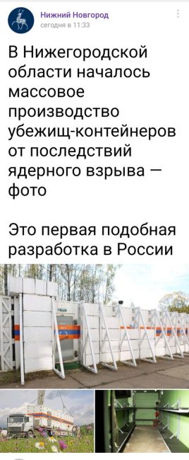 Владимир Путин уттвердил обновленную ядерную доктрину.  — Агрессия против России и ее союзников со стороны..