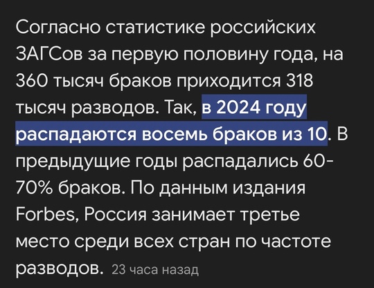 🤱ЗАГС Ростовской области назвал САМЫЕ РЕДКИЕ и популярные имена, которыми называют новорождённых 
Редкие:..