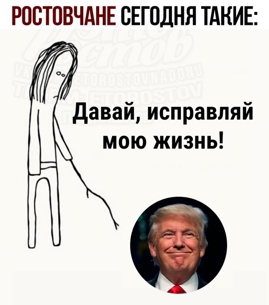 Это Ростов! Новости..