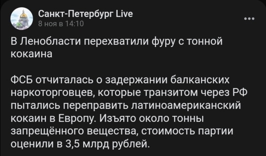 В Петербурге суд отпустил на СВО фигурантов дела о 200 кг кокаина  Колпинский районный суд приостановил..