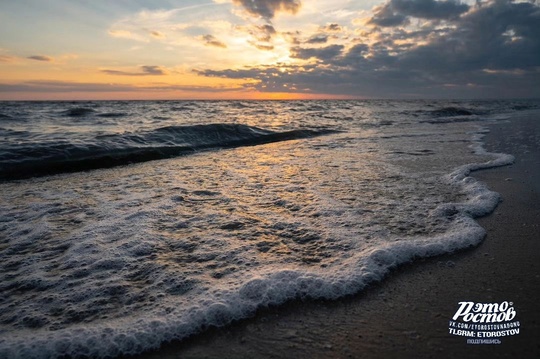 🌊 Осенью Таганрогский залив прекрасен 
Фото: Ирина..