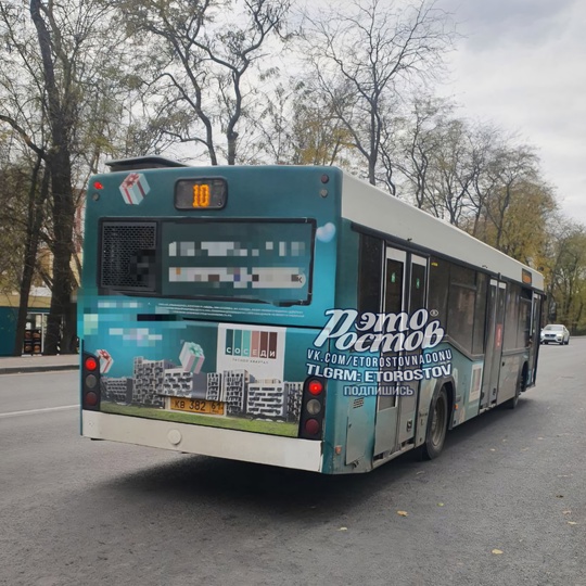 🚍«Лихач на 10 автобусе проезжал остановки, пассажирам приходилось орать. Устроил гонки и создавалаварийные..