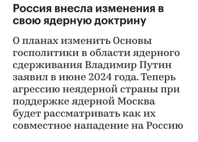 😡🚀 Байден РАЗРЕШИЛ УКРАИНЕ БИТЬ дальнобойными ракетами ΑΤΑCΜS пο pοccийcκοй тeppитοpии, cοοбщaют CΜИ. 
Β зοну..