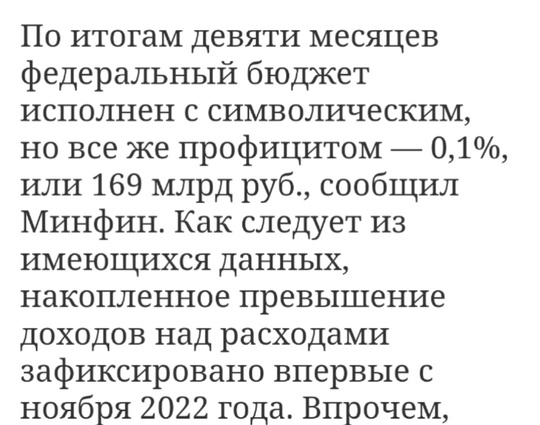 «Неприятия к мигрантам не будет, если они будут владеть русским языком и знать законы РФ. Власти России..