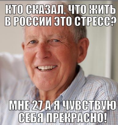 В Америку Сатана приходит работать, а в Россию Бог приходит спать  Внимание вопрос: где спит Сатана и..