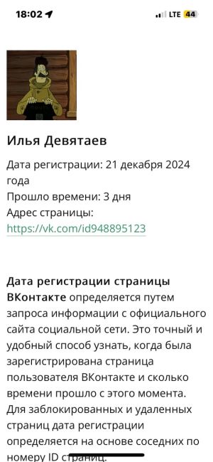 🇷🇺 Большинство россиян попросили бы у Деда Мороза «победы России в СВО» 
— С этой просьбой выступили бы 37%..