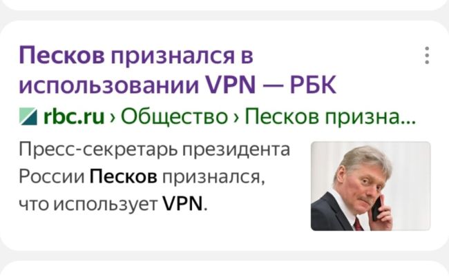 Если чувствуете, что отстали от жизни, вспомните, что многие наши соотечественники в конце 2024-го не понимают,..