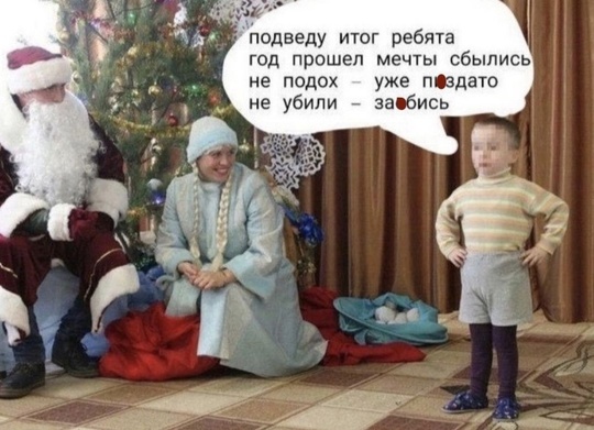 Новый год все ближе..