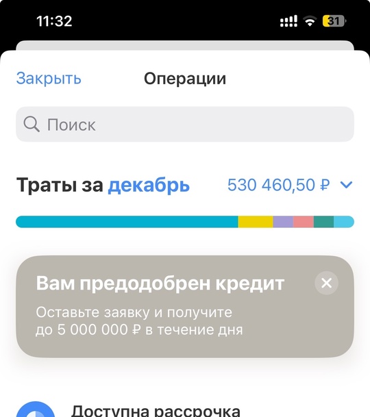 💸 18600 рублей в день стали зарабатывать курьеры перед Новым Годом!  «400к рублей в месяц для курьера совсем не..