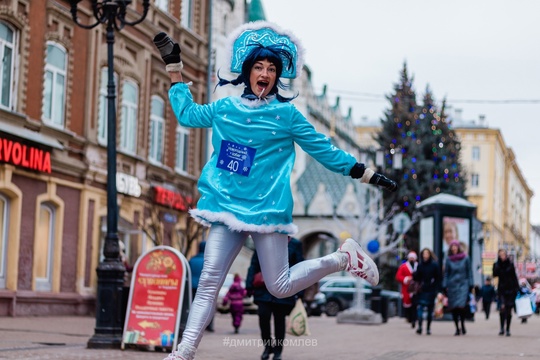 🏃‍♀️ Не пропусти «Новогодний забег»!  Для тех, кто давно любит бег или только начинает делать первые шаги:..