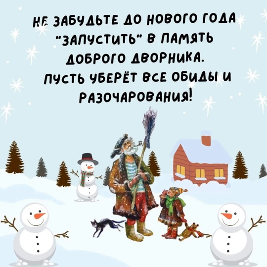 🗣️ Напоминаем, что салюта в новогоднюю ночь в Нижнем Новгороде не будет, — сообщает департамент..