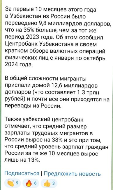 🗣Мигрантам хотят запретить работать в 37 сферах в Нижегородской области 
Соответствующий проект указа..