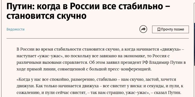 «Не сдавайтесь!», «Россия будет счастливой!», «Любовь сильнее страха» — такими цитатами вместе с жёлтыми..