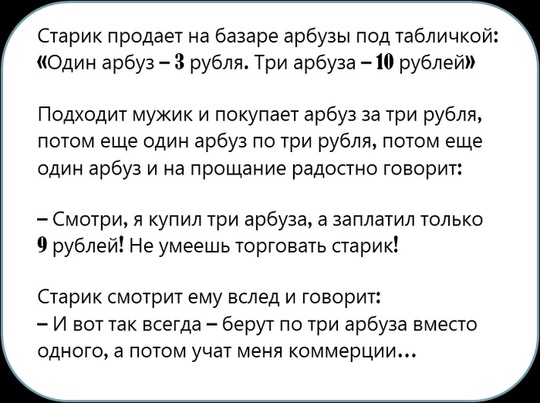 🥒 «Пришёл на Северный рынок, чтобы купить огурчики. Глянул на цену и решил, что лучше мяса купить - дешевле..