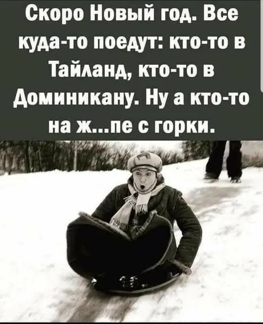 🗣Странное развлечение нашли себе дети в ЖК «Цветы» 
Они запускают с откоса автомобильные покрышки,..