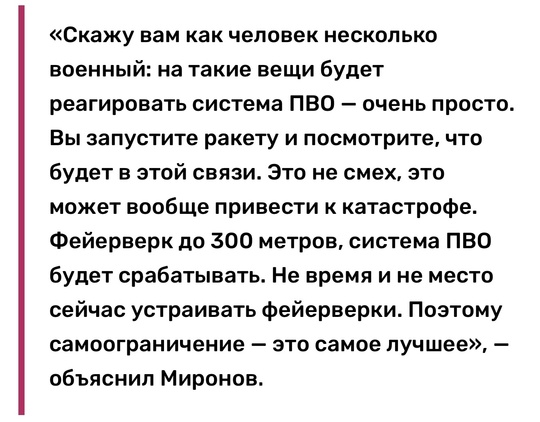 ⚠ ОПАСНОСТЬ ПО БПЛA объявлена в Ростовской области, сообщают мониторинговые каналы. 
На границе с ЛНР может..